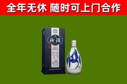 高台烟酒回收汾酒.jpg