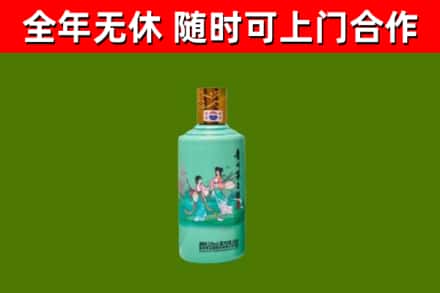 高台烟酒回收24节气茅台酒.jpg