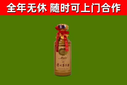 高台回收30年茅台酒