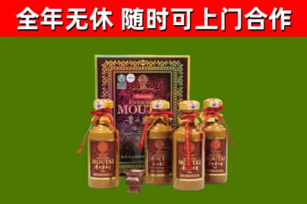 高台烟酒回收50年茅台酒.jpg