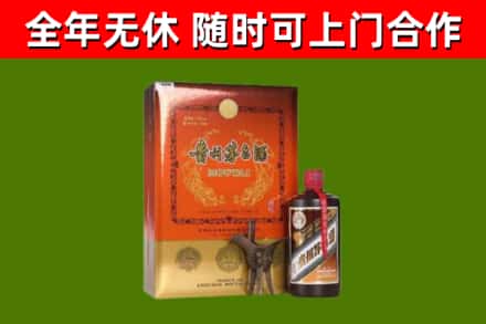 高台烟酒回收汉帝茅台.jpg