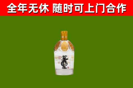高台烟酒回收董酒.jpg