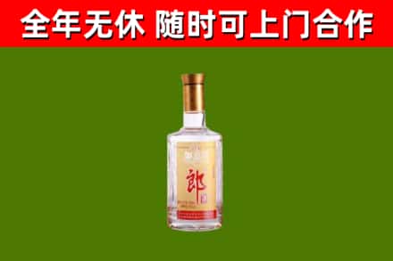 高台烟酒回收光瓶郎酒.jpg