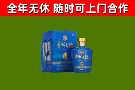 高台烟酒回收贵州大曲.jpg