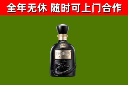 高台烟酒回收古20酒.jpg