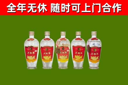 高台烟酒回收公斤五粮液.jpg