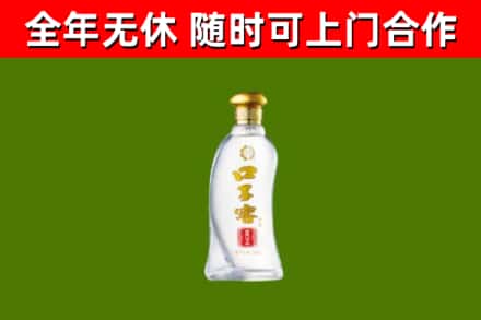 高台烟酒回收口子窖.jpg