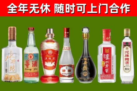 高台烟酒回收名酒系列.jpg