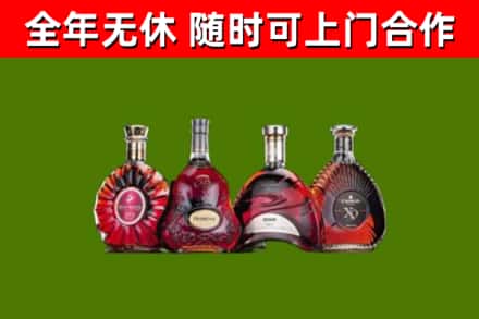 高台烟酒回收洋酒.jpg